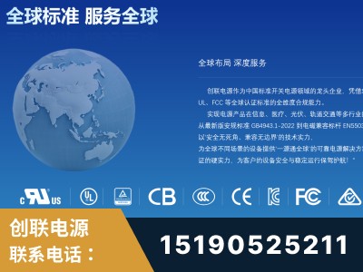 南京-全球认证与合规能力完整